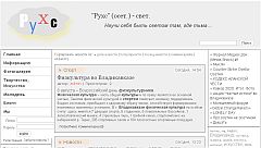 Pyxc.ru