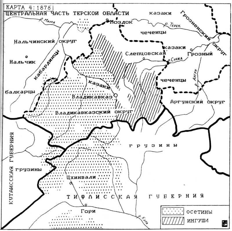Осетино-ингушский конфликт. Карта 4