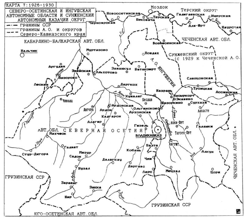 Осетино-ингушский конфликт. Карта 7