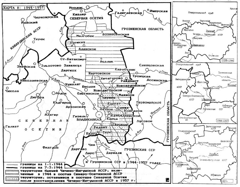Осетино-ингушский конфликт. Карта 8