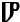 Картинка:GlagolitsaJu.gif