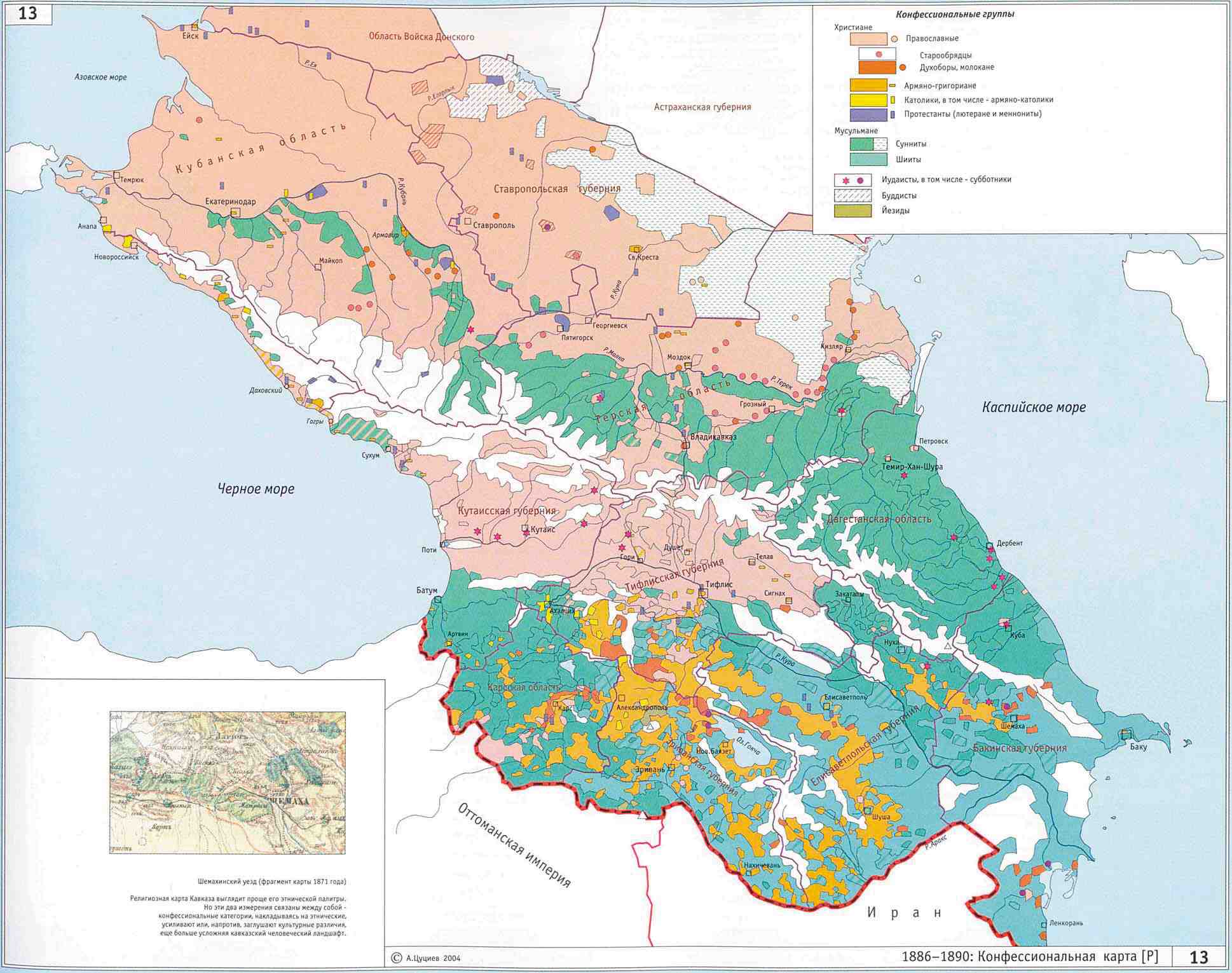 Русский язык на северном кавказе. Этническая карта Кавказа 19 века. Карта религий Кавказа. Народы Кавказа карта народов Кавказа. Этническая карта Кавказа до 1917 года.