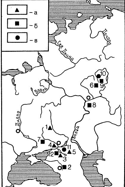 Рис.1. Размещение памятников степной рунической письменности на территории Восточной Европы: а – донское, б – кубанское, в – доно-кубанское письмо. 1 – Маяцкое городище, 2 – Хумаринское и Каракентское городища, катакомбные погребения, 3 – Сальск (условно, Сальск-Царицын), 4 – Новочеркасск (условно, ст. Кривянская), 5 – Кермен-Толга, 6 – Седьяр, 7 – Маяки, 8 – Биляр, 9 – Оношат, 10 – Афанасьево, 11 – Кировский могильник, 12 – Житковский могильник.