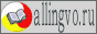 allingvo.ru